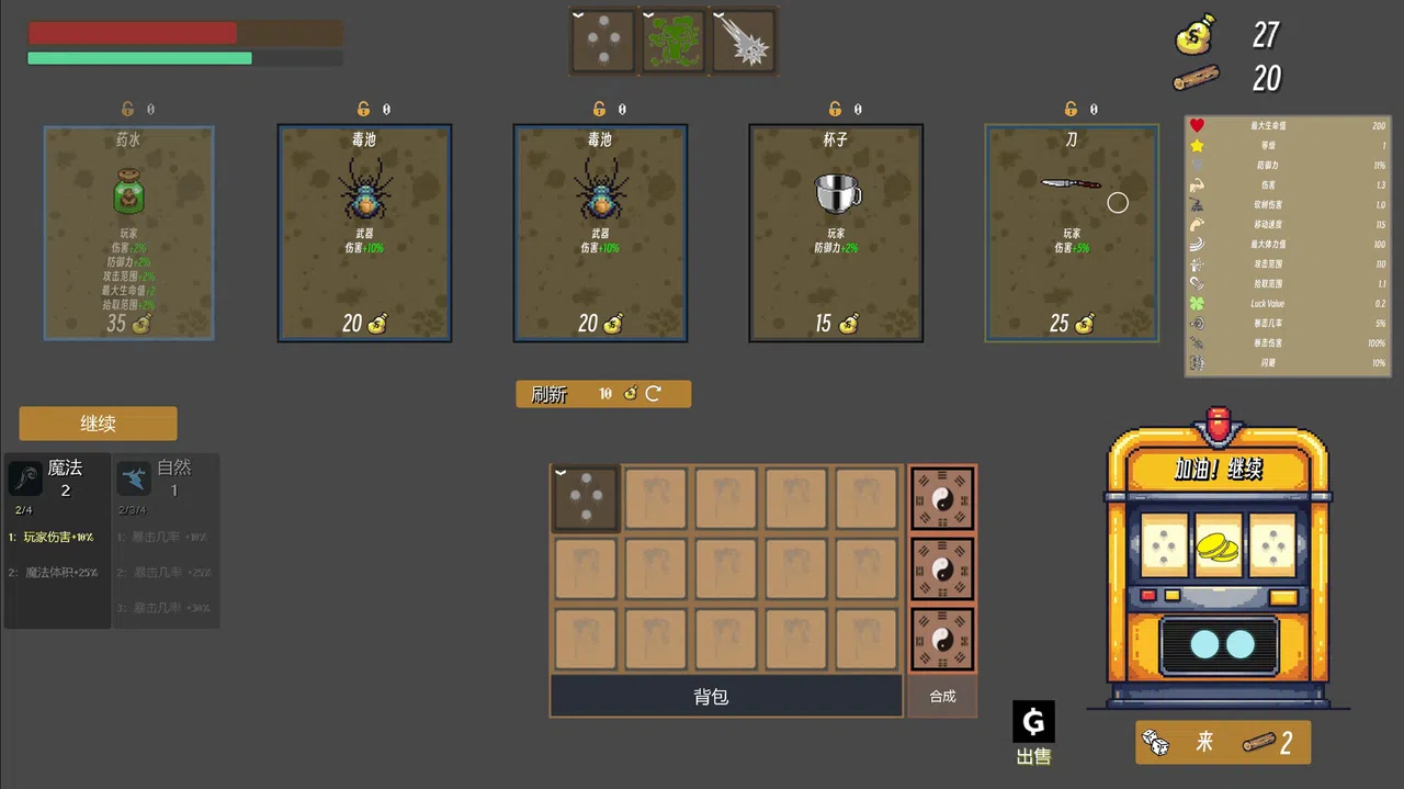 Island Survivor Screenshot 7