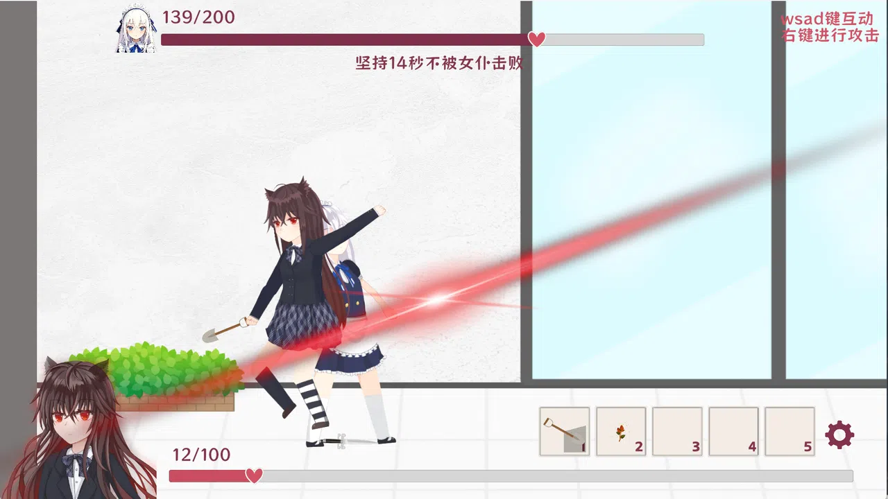 四合 Quadrangle Screenshot 6