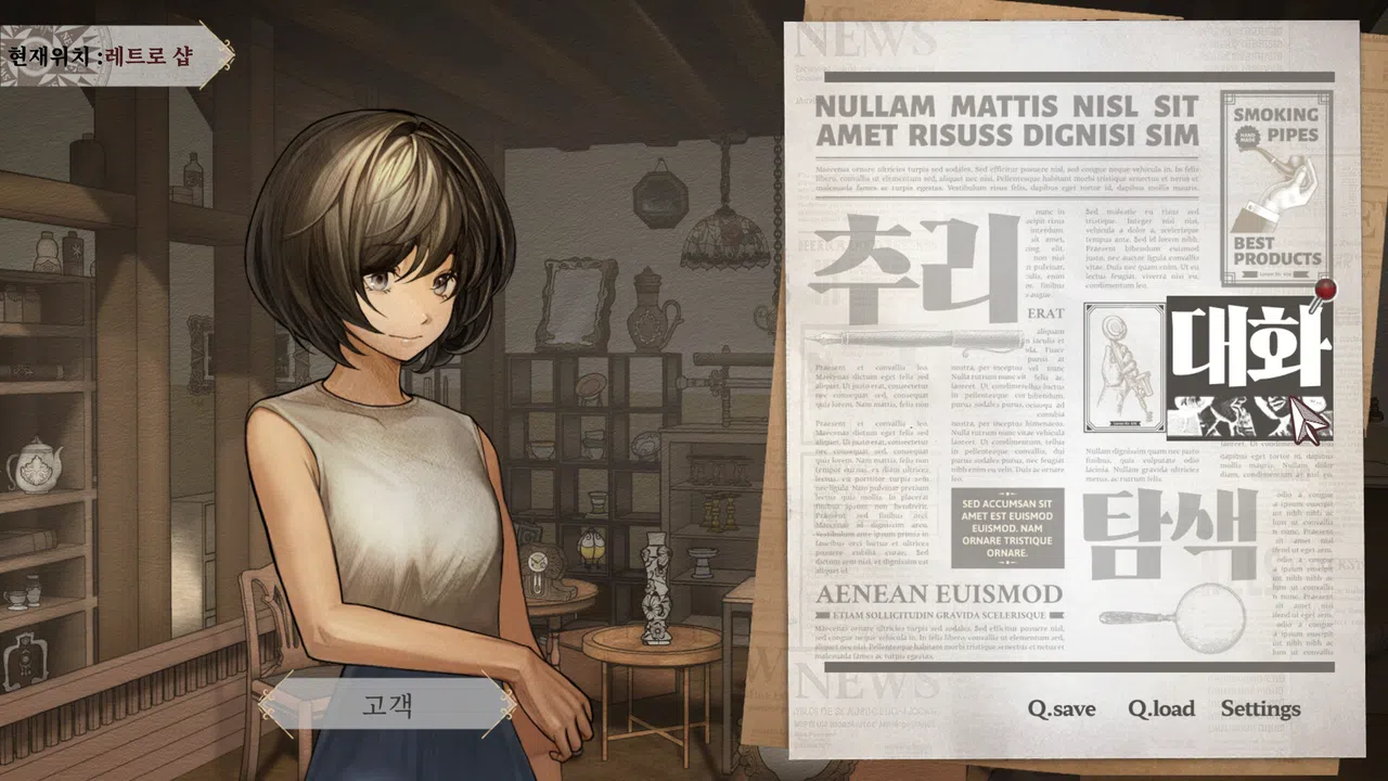[Act 1] Staffer Retro: A Supernatural Mystery Quest Screenshot 2