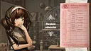 [Act 1] Staffer Retro: A Supernatural Mystery Quest Screenshot 1