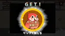 うちのオウムは変わり者 Screenshot 1
