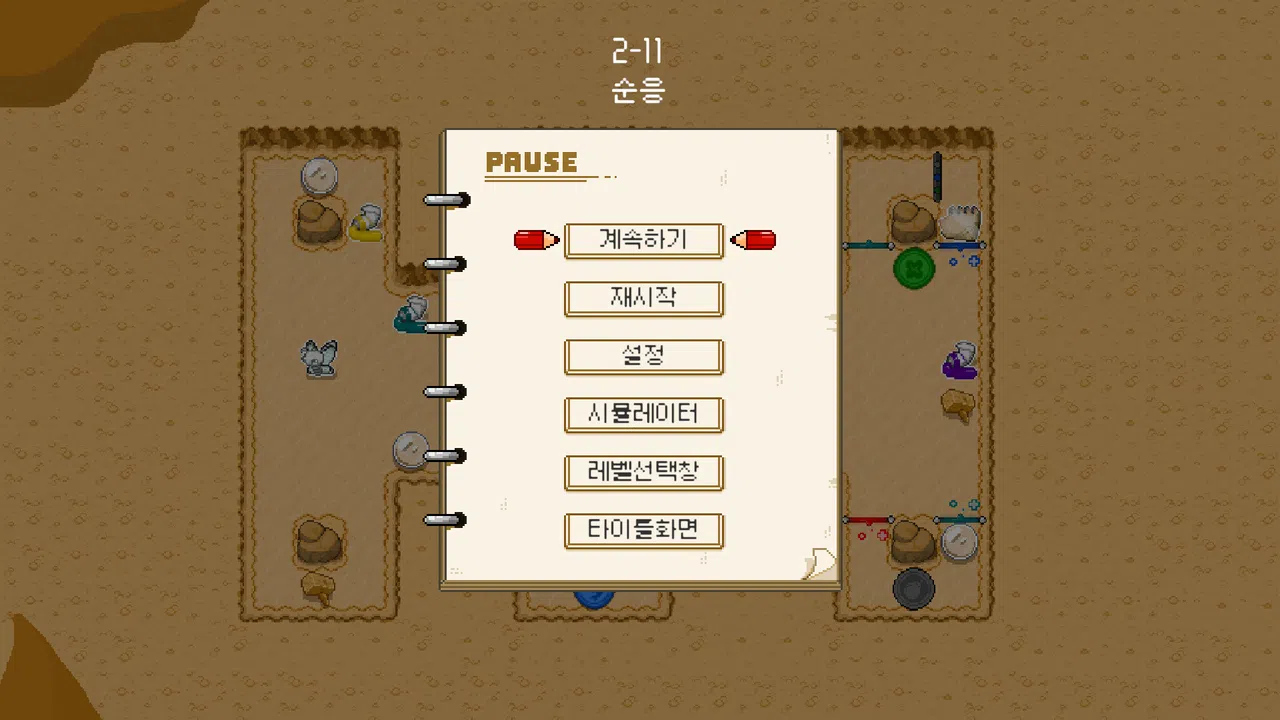 COLORFLY Screenshot 2