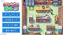 コンビニ戦争 Screenshot 0