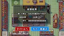 コンビニ戦争 Screenshot 1