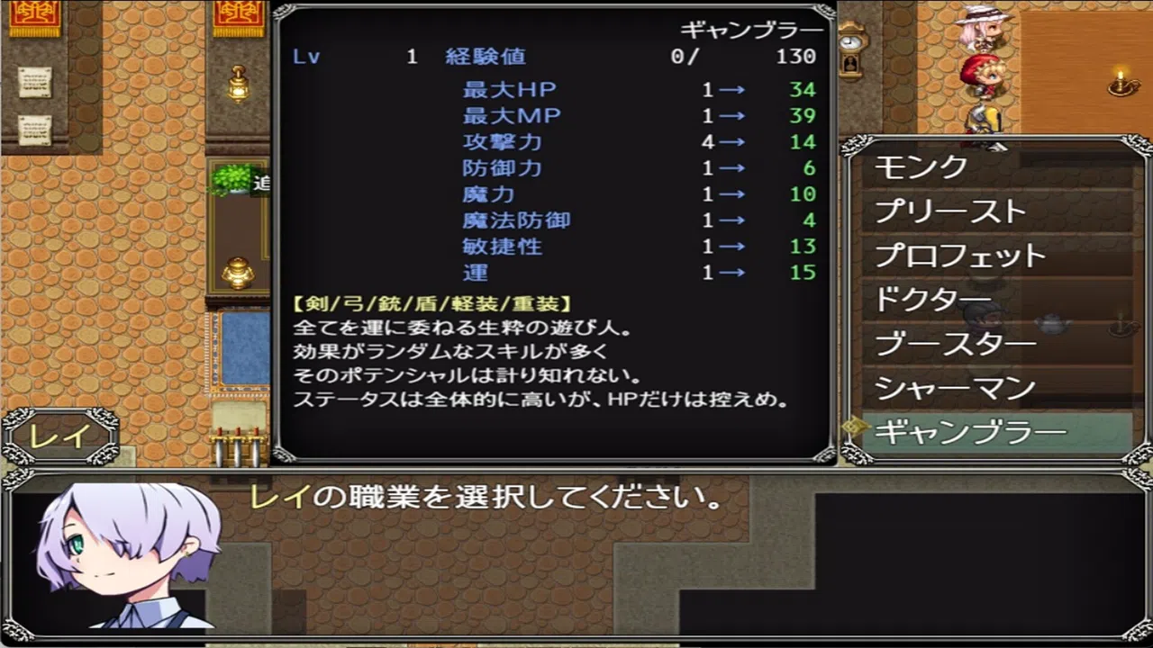ぼくもダンジョンに潜りたい Screenshot 3