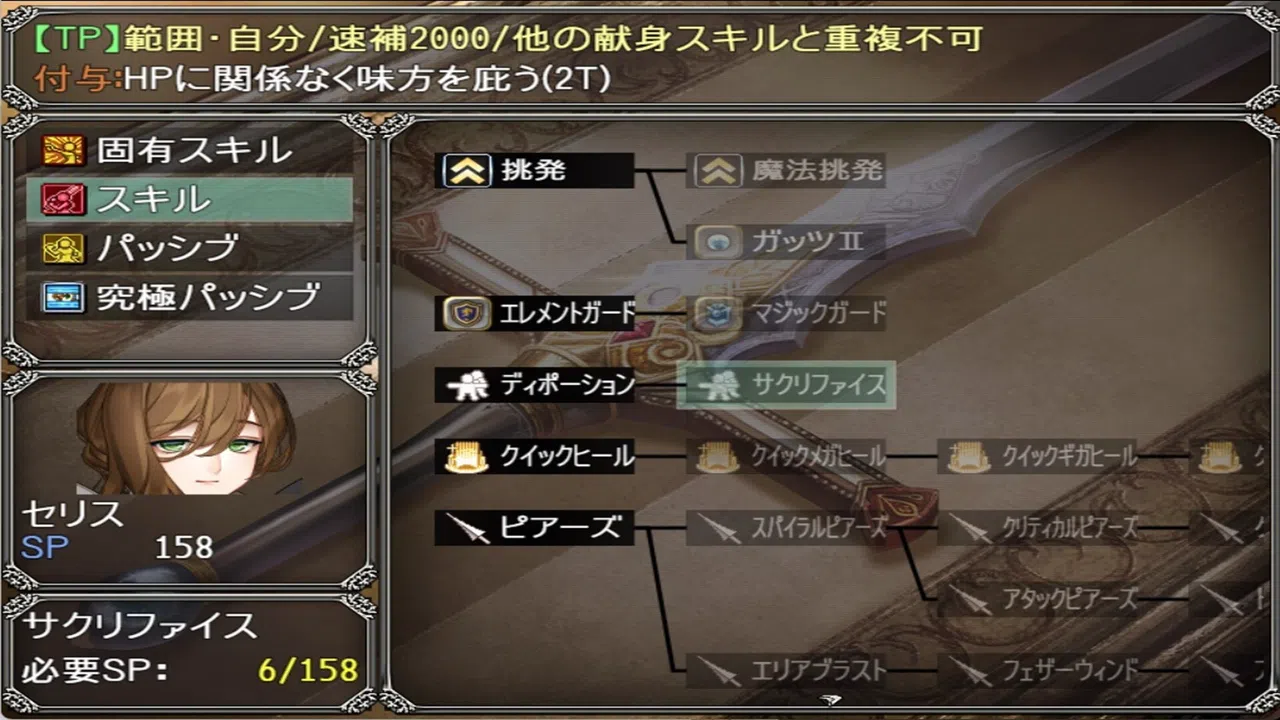 ぼくもダンジョンに潜りたい Screenshot 4