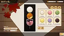 Capyon Onsen Screenshot 4