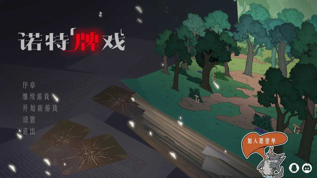 Knot Knot: Card Theater Screenshot 4