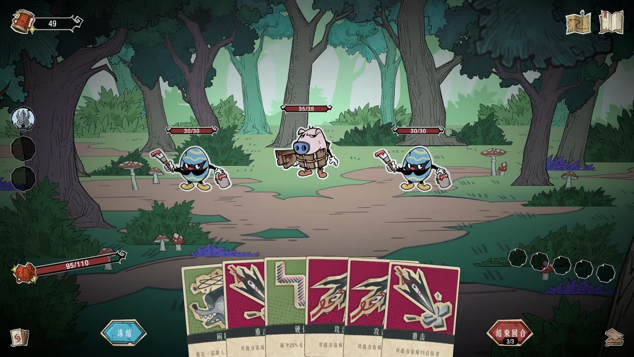 Knot Knot: Card Theater Screenshot 0