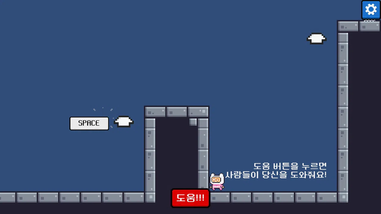 Please One More Block Screenshot 0