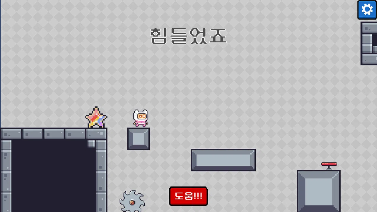 Please One More Block Demo Screenshot 3