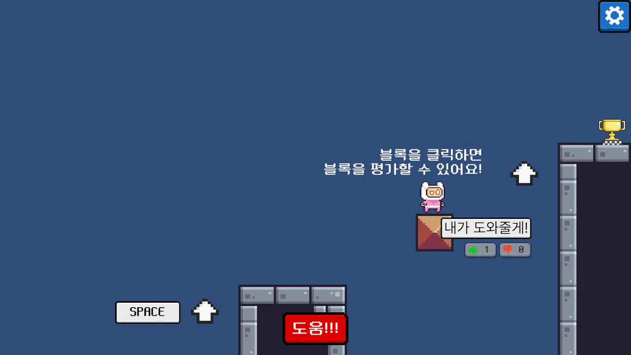 Please One More Block Demo Screenshot 4