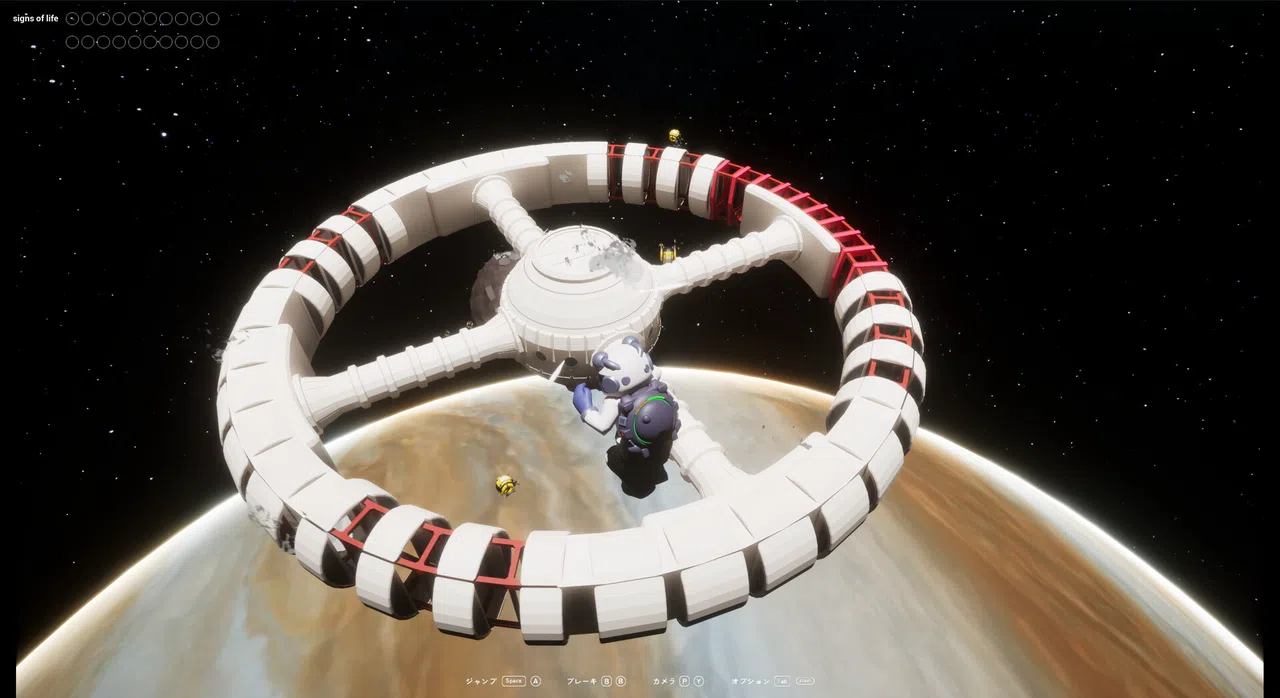 SMBH : Super Massive Black Hole Screenshot 1