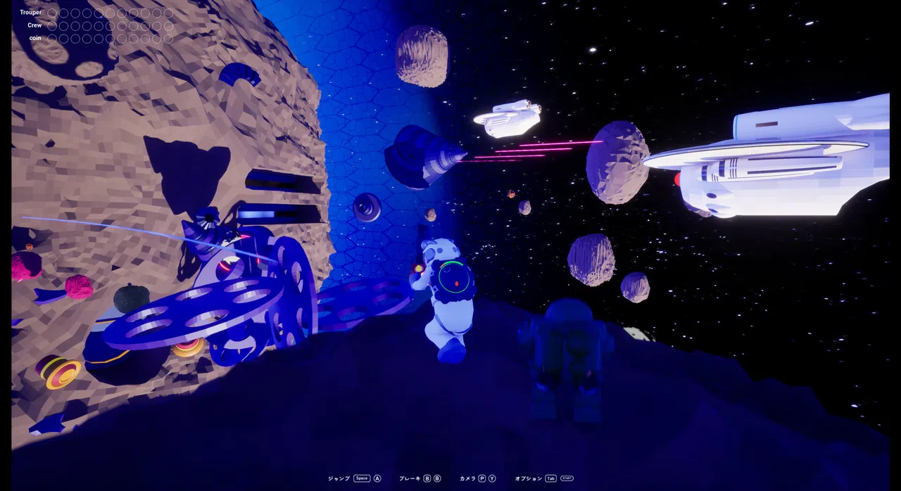 SMBH : Super Massive Black Hole Screenshot 4