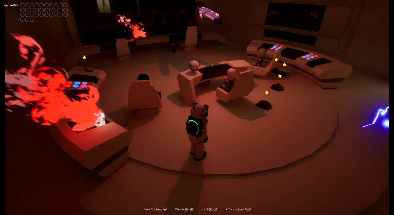 SMBH : Super Massive Black Hole Screenshot 2