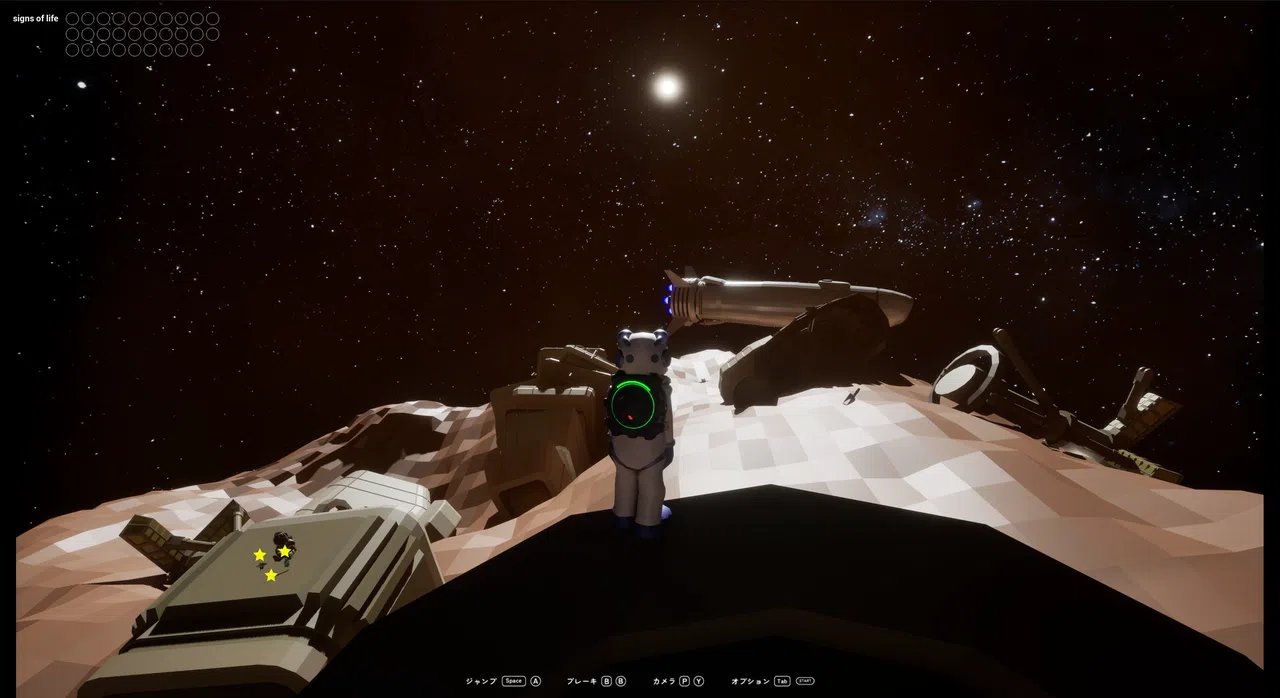 SMBH : Super Massive Black Hole Screenshot 3