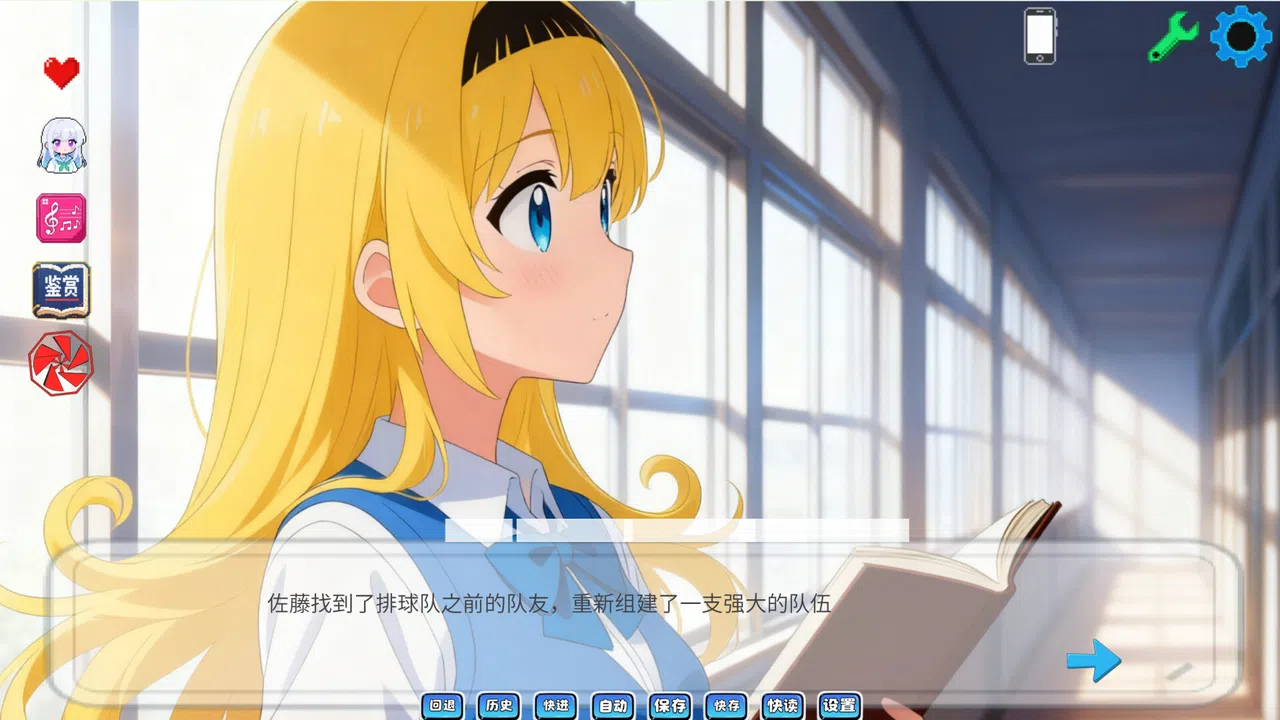 无面回响 Screenshot 3