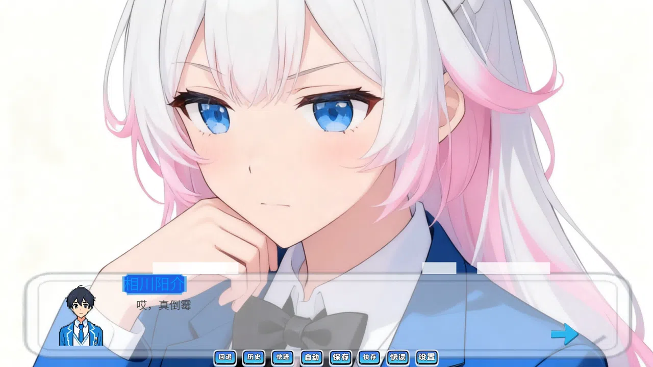 无面回响 Screenshot 5