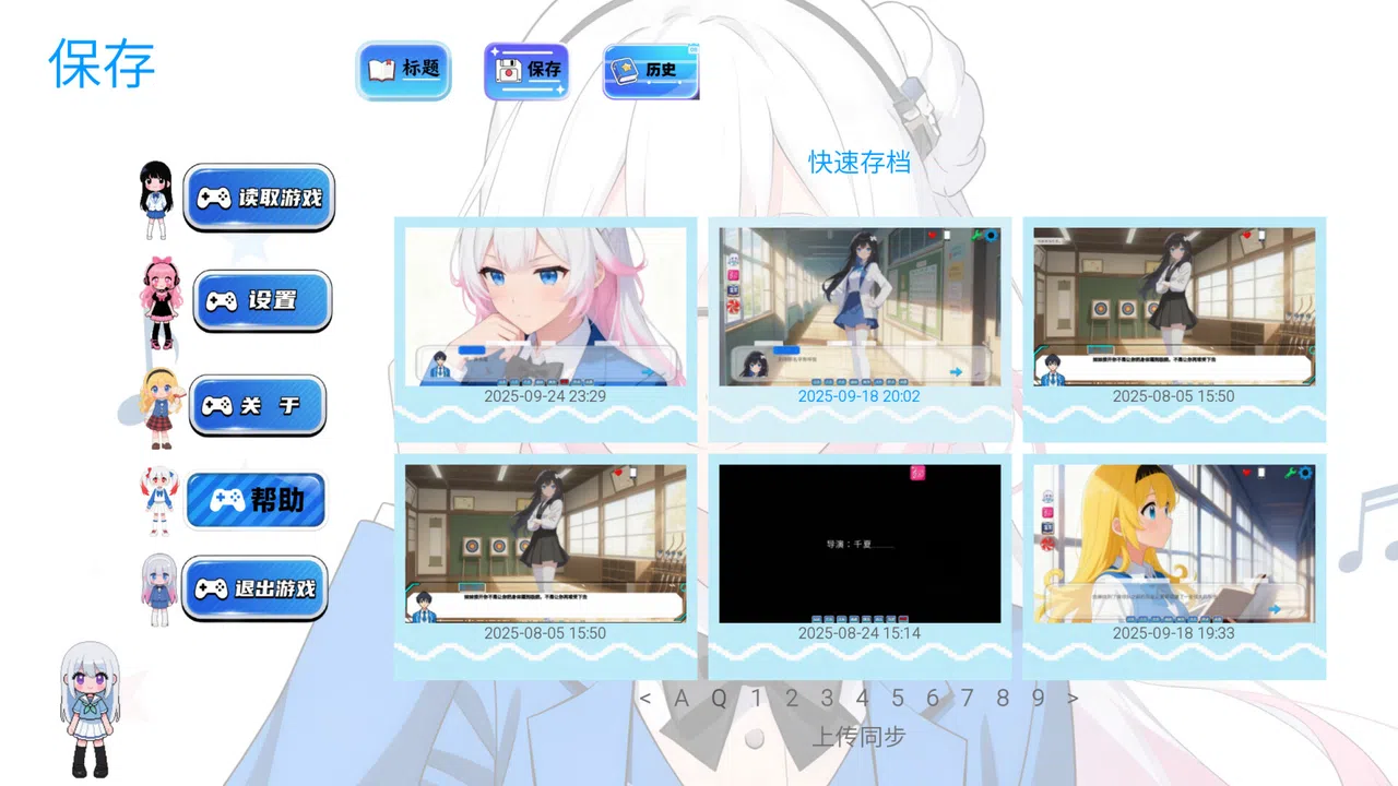 无面回响 Screenshot 4