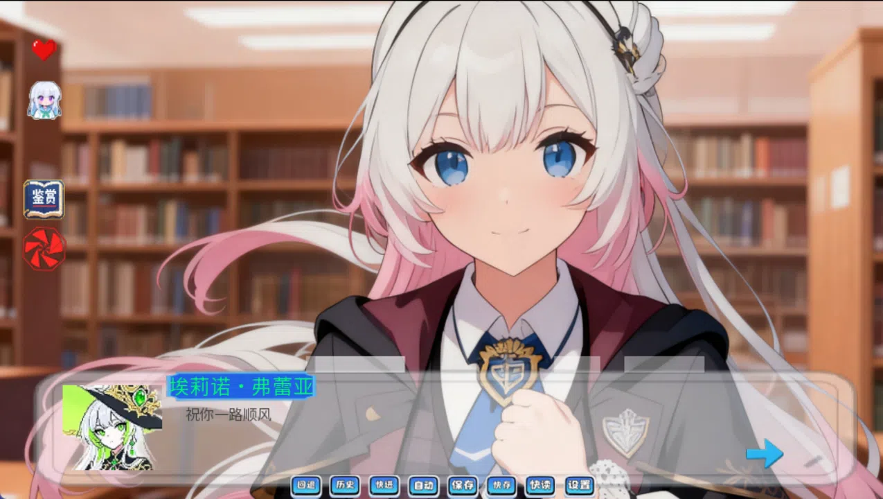 无面回响 Screenshot 0