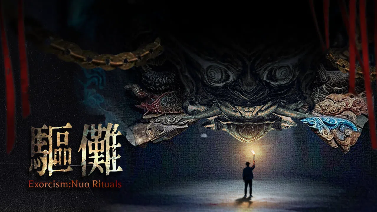 Exorcism:Nuo Rituals Screenshot 0