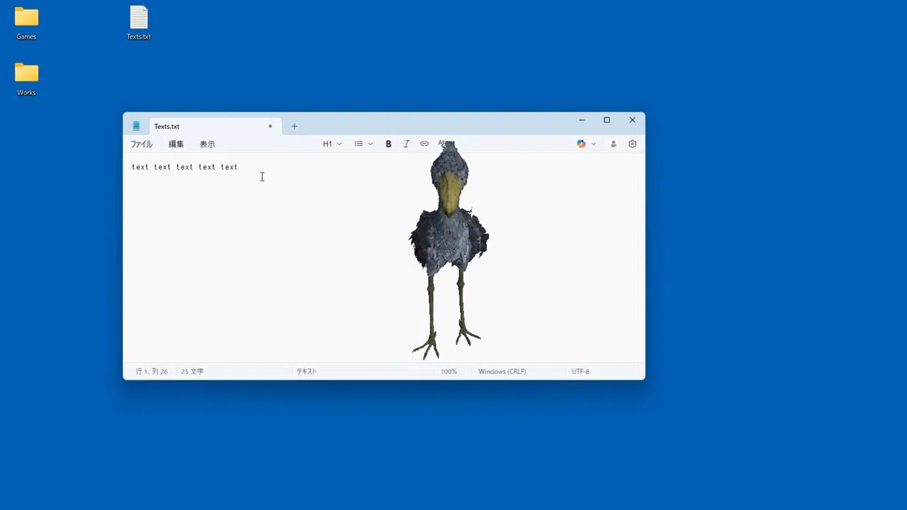 Shoebill (Desktop Mascot) Screenshot 7