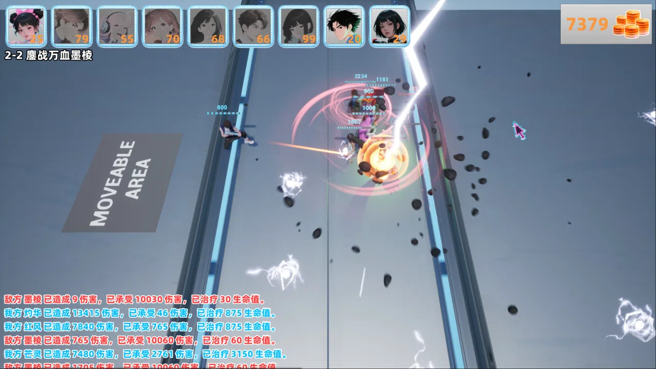 Stardust Bulwark Screenshot 2