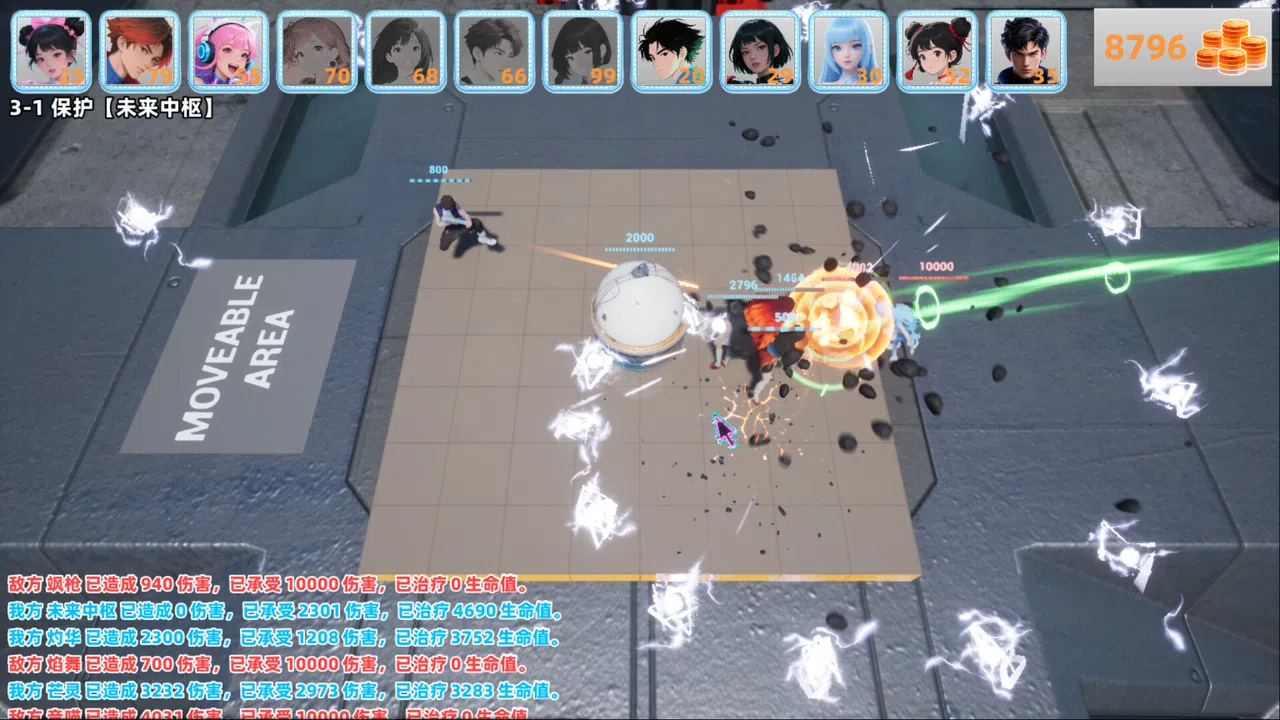 Stardust Bulwark Screenshot 5