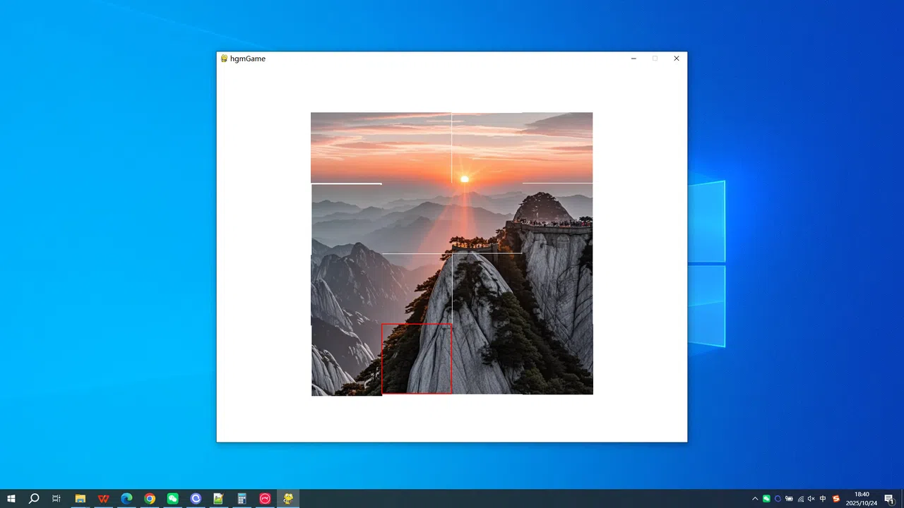 Mount Hua Screenshot 0