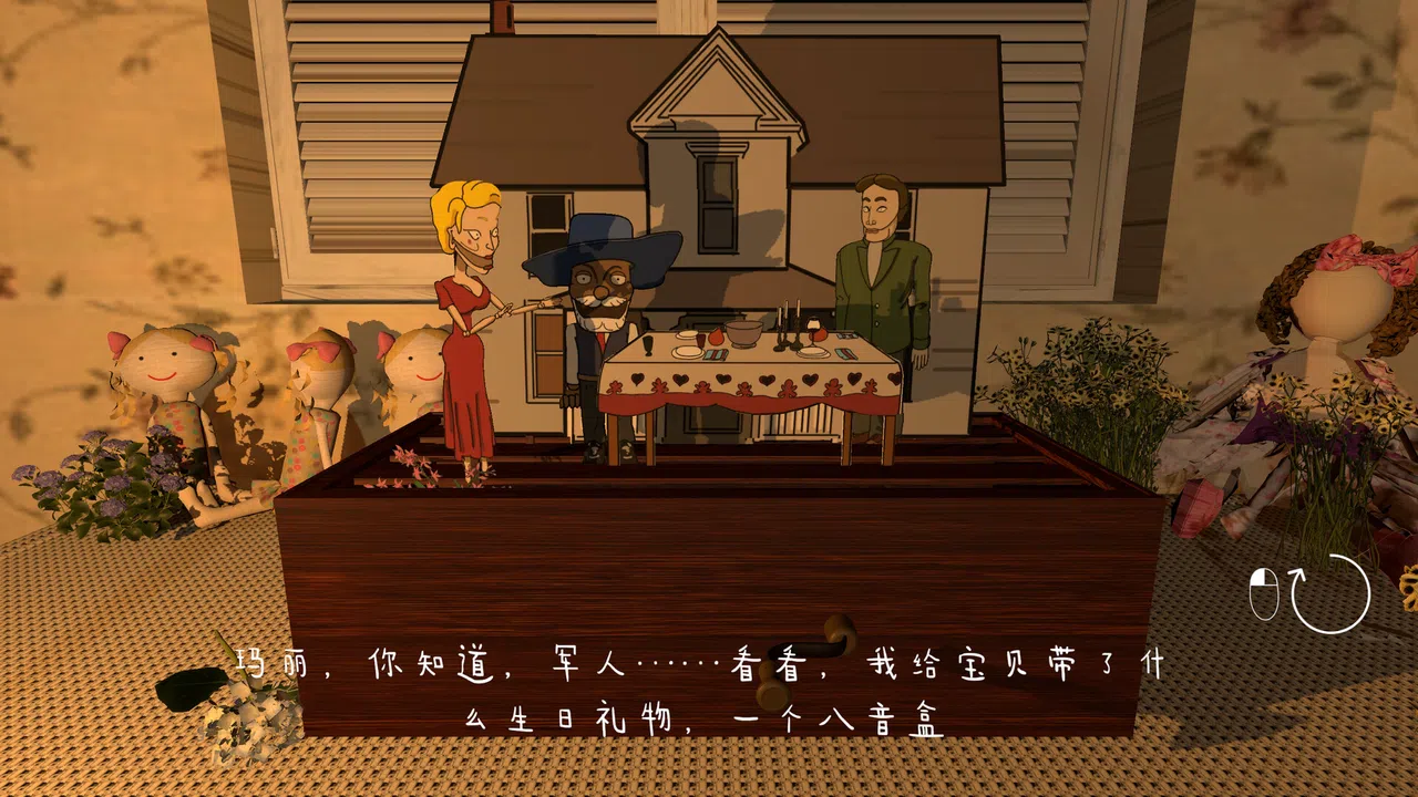Doll's House Screenshot 2