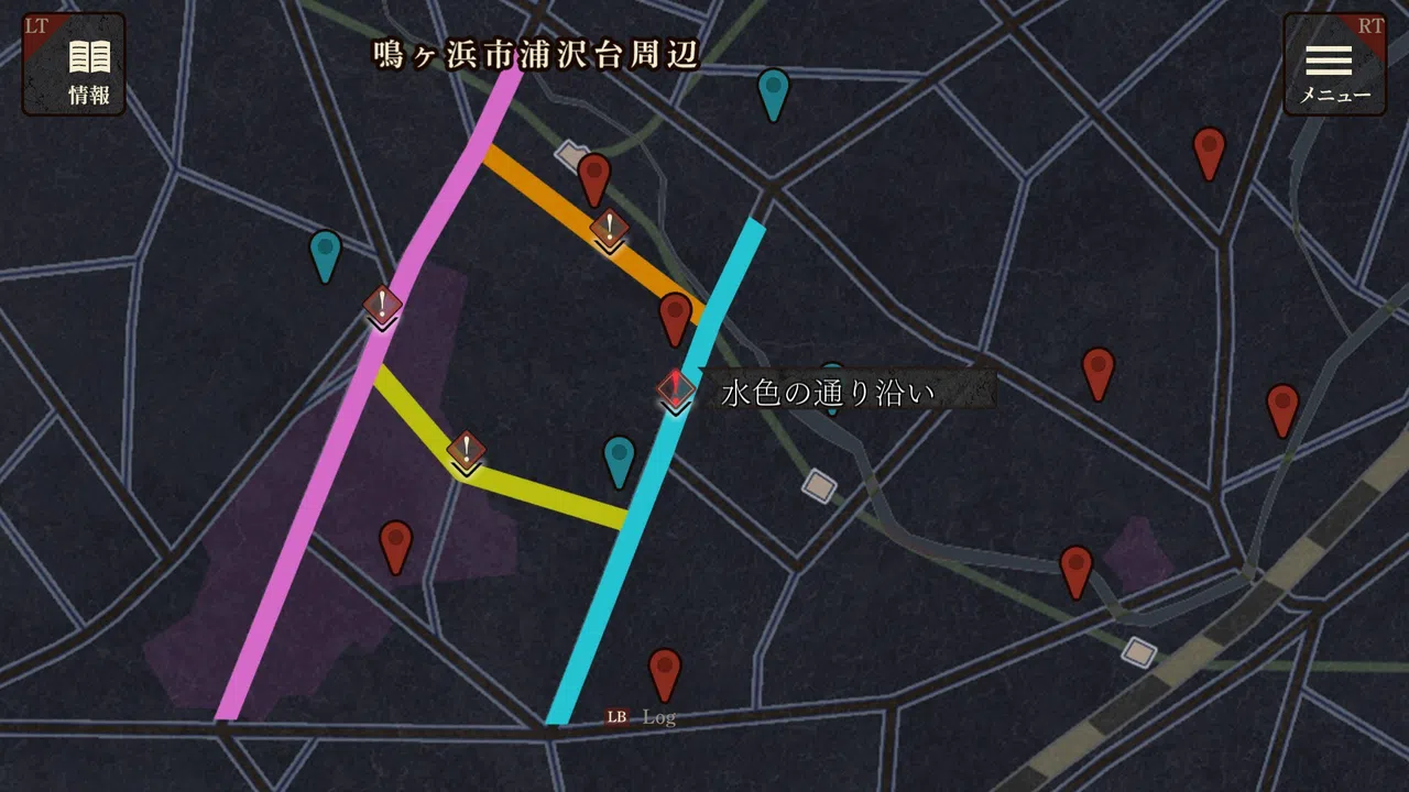 エスケープゴート ～吾妻衛士の冤罪～ Screenshot 2