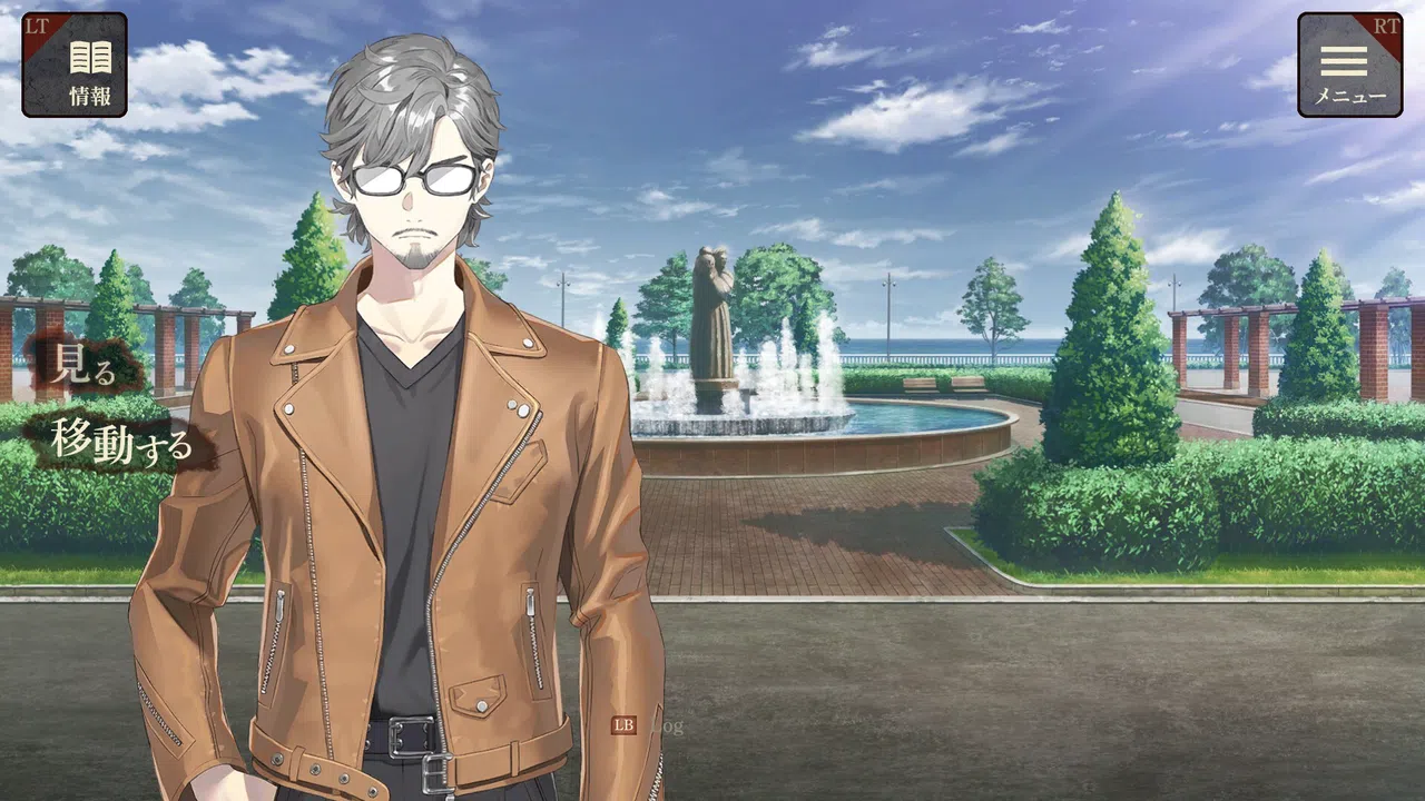 エスケープゴート ～吾妻衛士の冤罪～ Screenshot 6