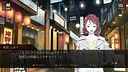 エスケープゴート ～吾妻衛士の冤罪～ Screenshot 5