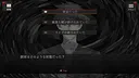 エスケープゴート ～吾妻衛士の冤罪～ Screenshot 1