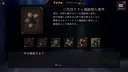 エスケープゴート ～吾妻衛士の冤罪～ Screenshot 7