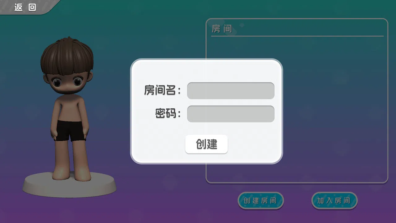团战小怪兽 Demo Screenshot 2