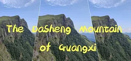 The DaSheng Mountain of Guangxi