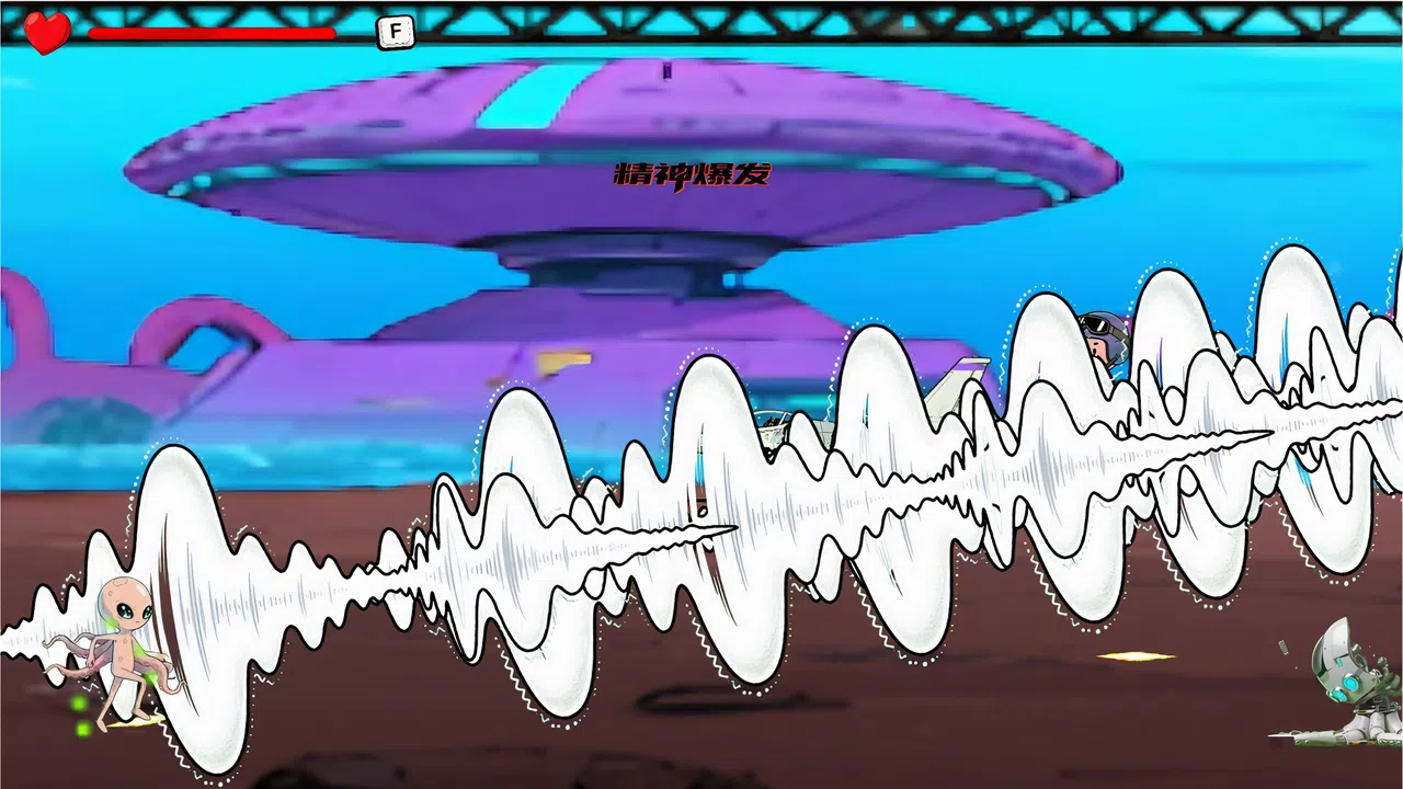 国际纵队：深海阴谋 Screenshot 2