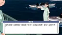 国际纵队：深海阴谋 Screenshot 4