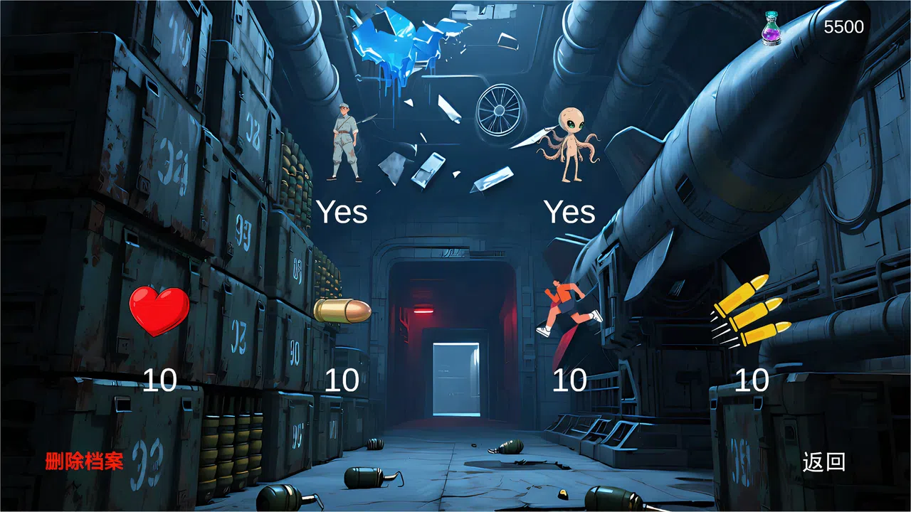 国际纵队：深海阴谋 Screenshot 3