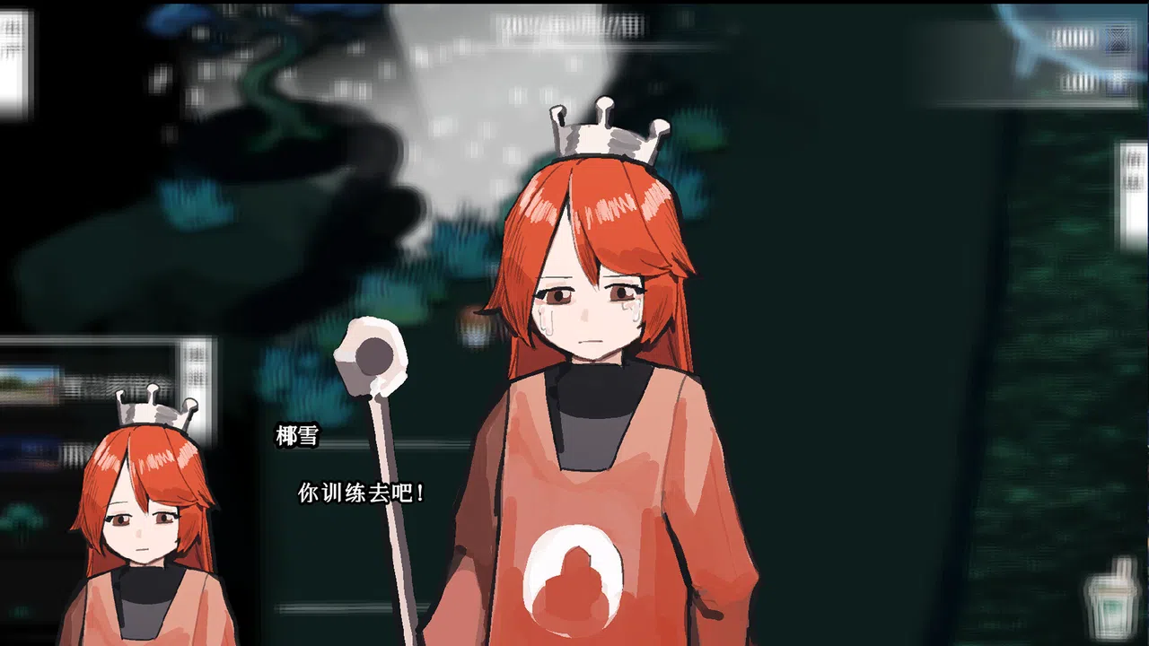 东方铭珠塔 Screenshot 6