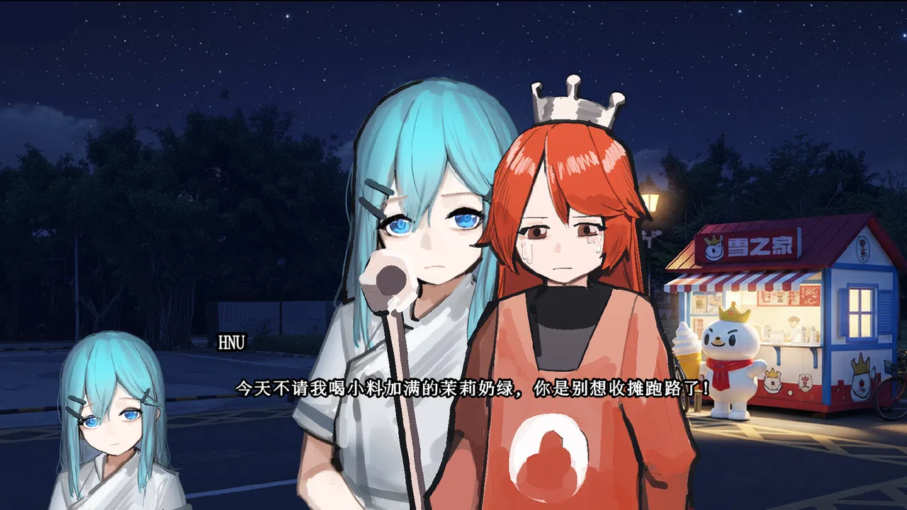 东方铭珠塔 Screenshot 5