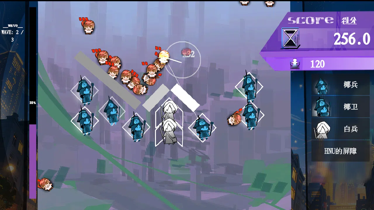 东方铭珠塔 Screenshot 3