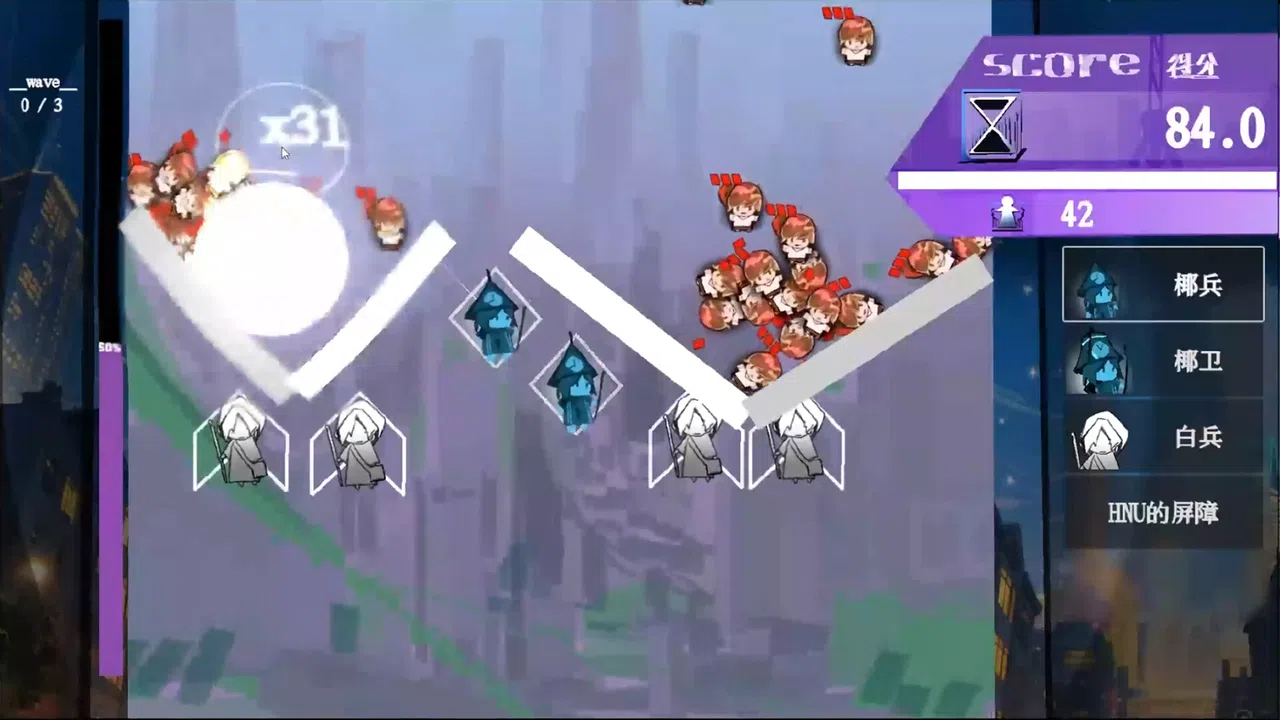 东方铭珠塔 Screenshot 4