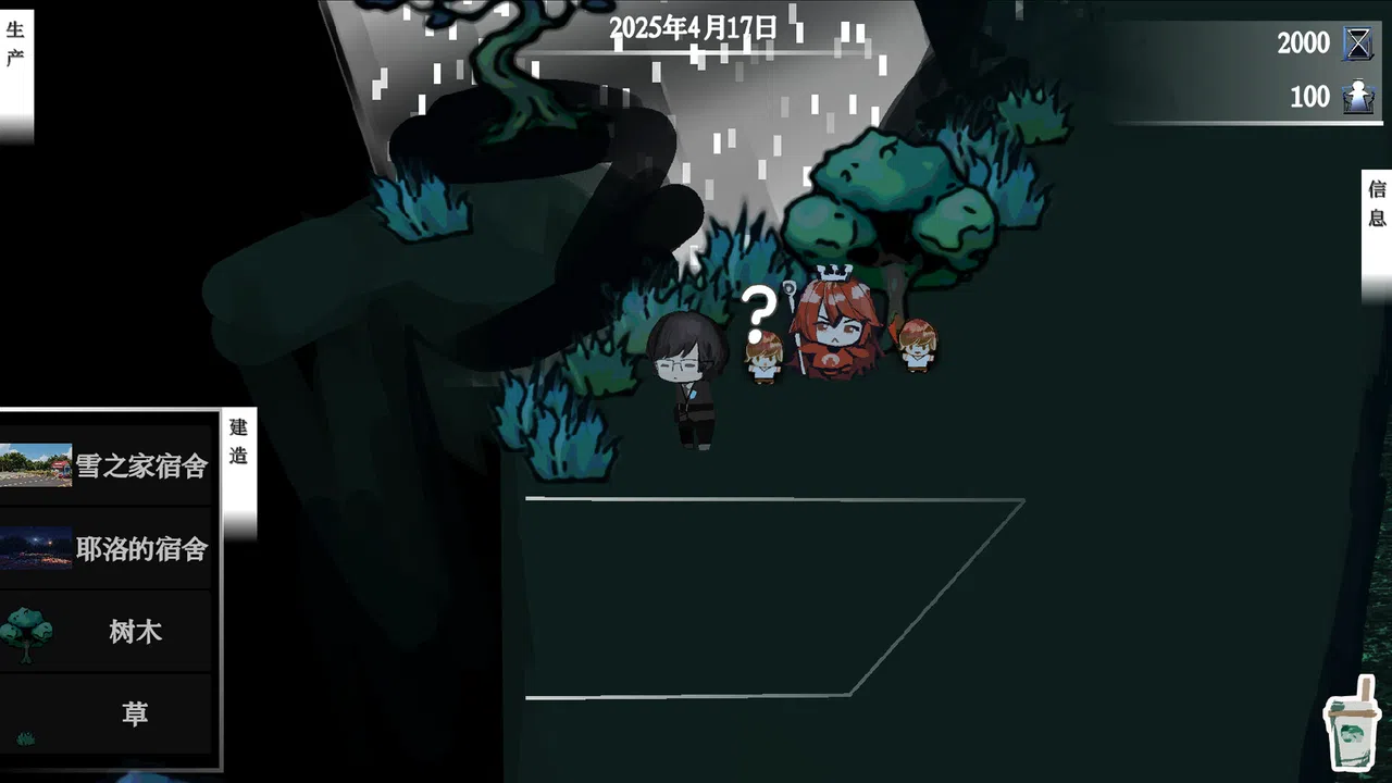 东方铭珠塔 Screenshot 1
