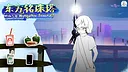 东方铭珠塔 Screenshot 0