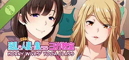 Horny Wives' Yoga Class Demo