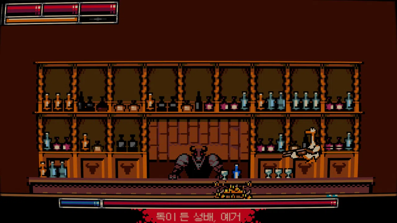 Bourbon Risky Demo Screenshot 1