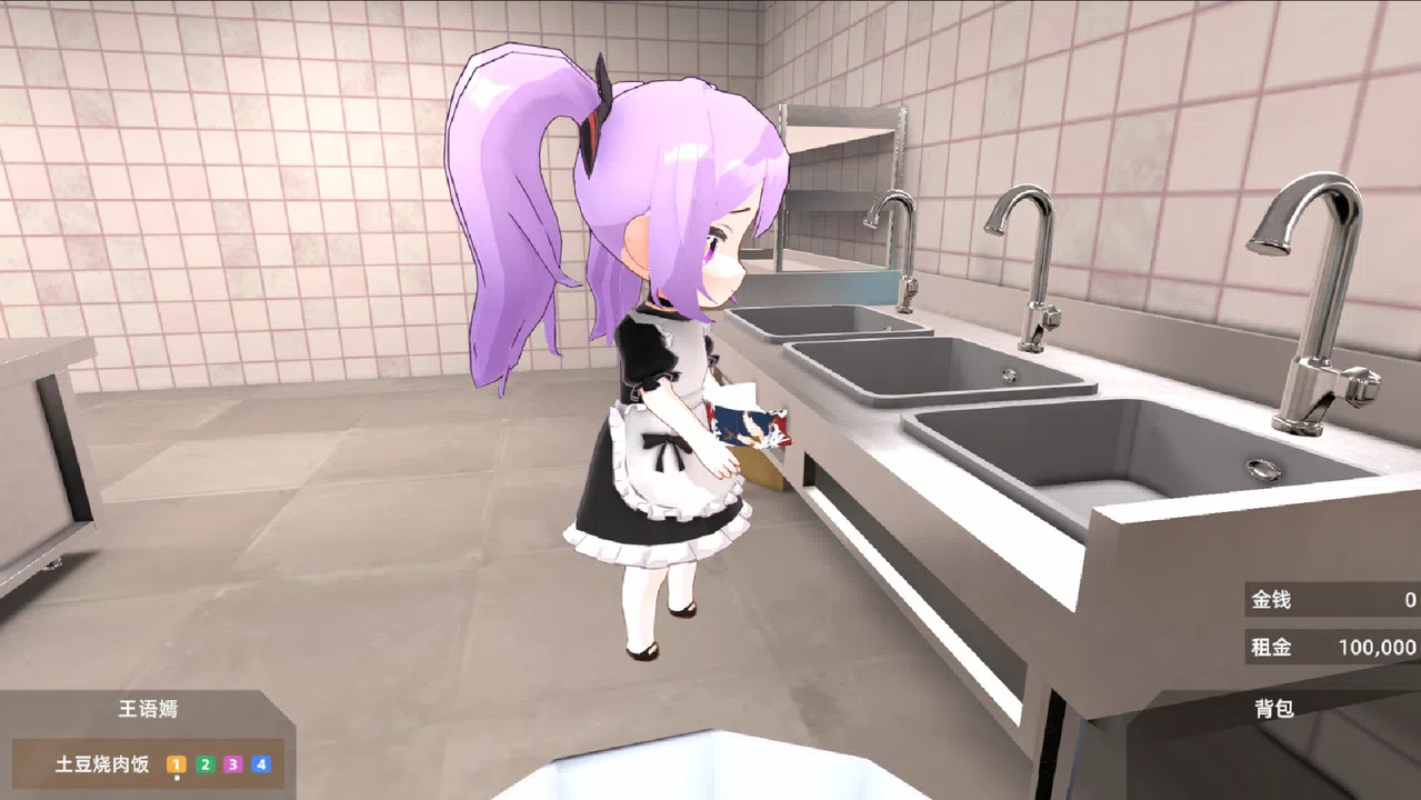 有病才能当牛马 NullKitchenException Screenshot 4