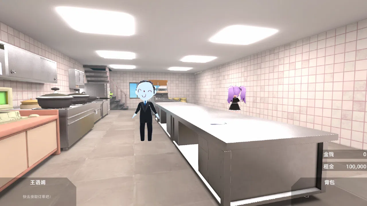 有病才能当牛马 NullKitchenException Screenshot 3